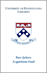 Rare Judaica Acquisitions Endowment Fund for the Katz Center Plate